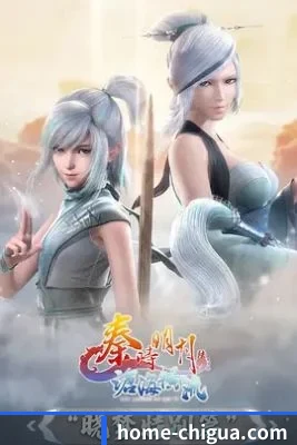 吃瓜不打烊 APP