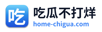 吃瓜不打烊 Logo
